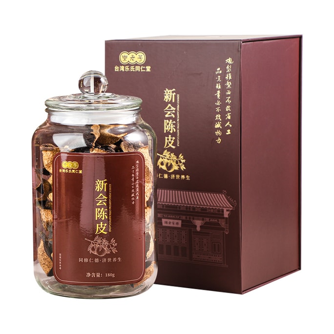 [중국 직배송] 대만 통런탕 신후이 귤껍질 선물 세트 180g, 사무실 건강차, 신후이 귤껍질 스트립, 간편하게 우려 마실 수 있고, 목을 편안하게 하고 습기를 제거해 줍니다. 보이차나 백차와 함께 즐기기 좋으며, 설날 선물로도 좋습니다.