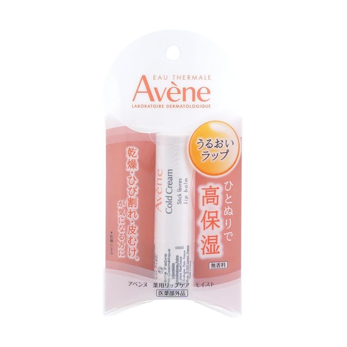 Lip Balm 0.14 oz