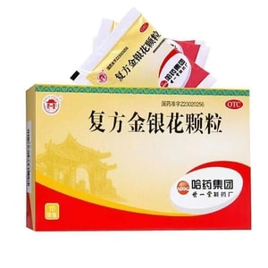 Compound Honeysuckle Granules 10g*10 bags/box