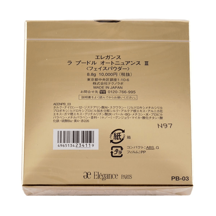 Poudre compacte pour le visage #III, 0,31 oz @Cosme Award Version aléatoire 9