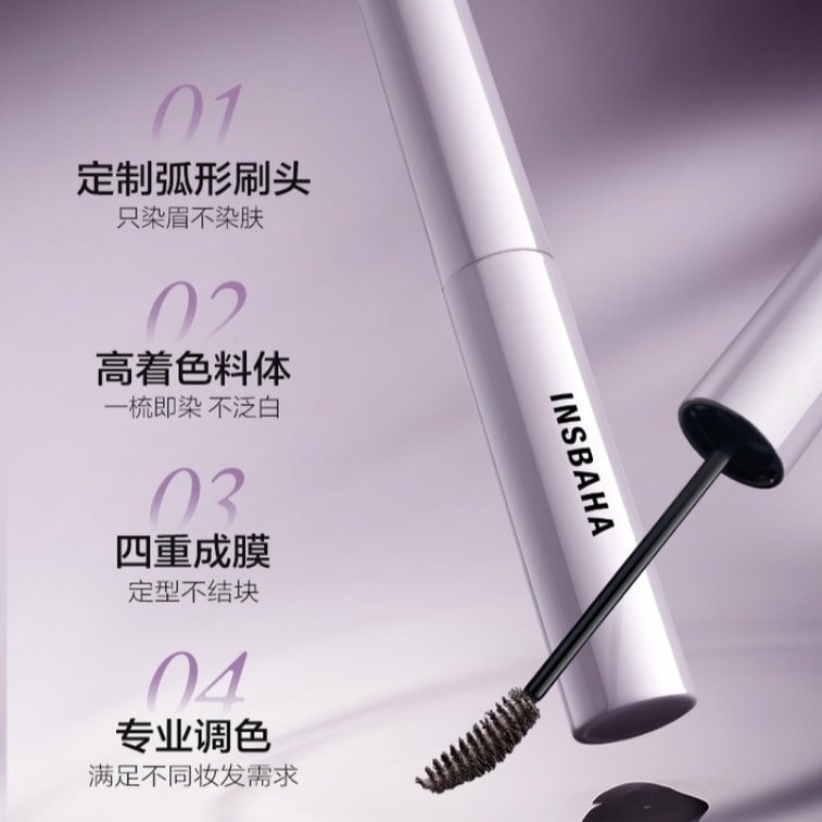 [중국 직배송] 오리지널 컬러 보타 아이브로우 마스카라 [#09 미스티 핑크] 자연스럽고 자연스러운 눈썹을 위한 내추럴 롱래스팅 아이브로우 펜슬/파우더, 라이트 브라운, 롱래스팅 4.5g 3