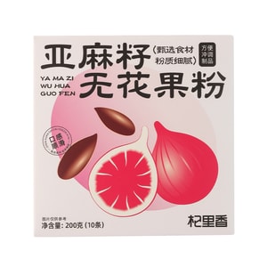 七里香の亜麻仁とイチジクのパウダーは、健康増進効果のあるパウダーで、天然プロゲステロンを補給し、輝くような肌へと導きます。オート麦、葛根、クコの実、桑の実、カボチャの種、黒ゴマ、黒豆、玄米を配合。10袋入り（各200g）。