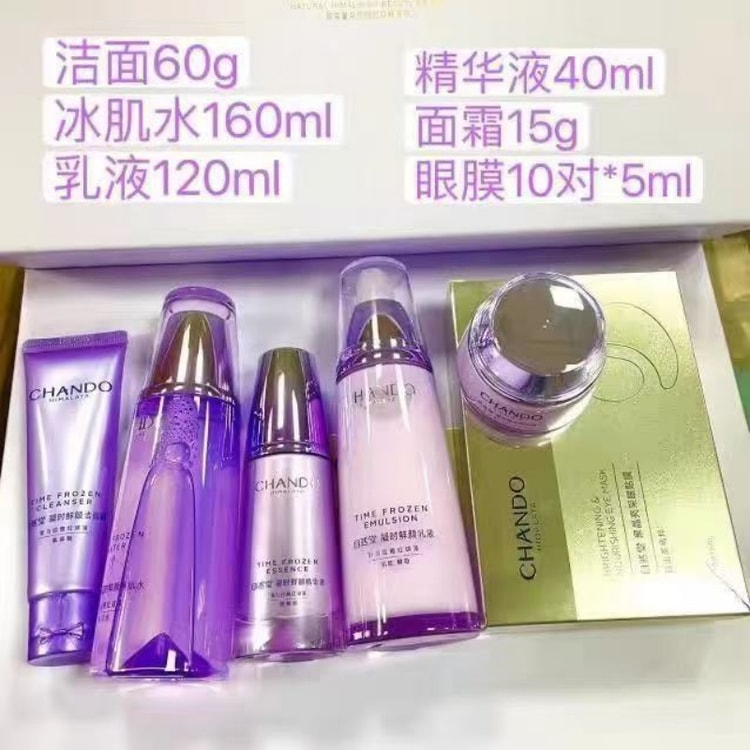 Water Milk Essence Set: Fresh Anti Wrinkle Tightening Moisturizing