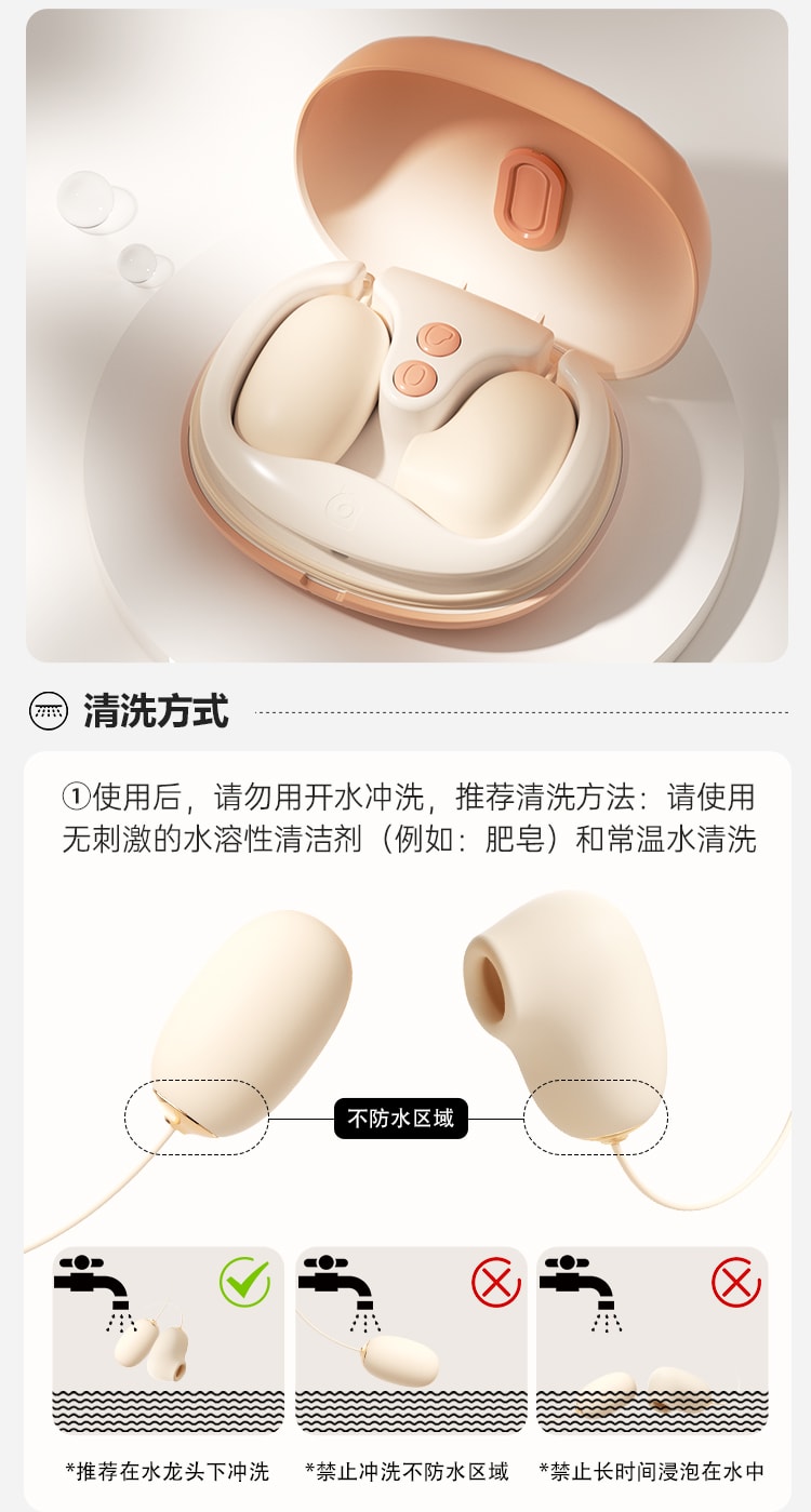Mizz zee 海貝跳蛋2.0 破貝而來 抗菌材質 12頻吸吮震動 內外同潮 女性情趣健康用品 含收納盒一套裝