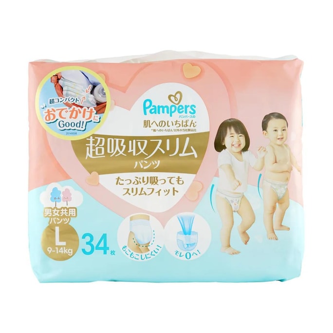 日本PAMPERS幫寶適 通用嬰兒學步褲拉拉褲超吸收 尿不濕尿布 Slim L號 9−14kg 34枚入