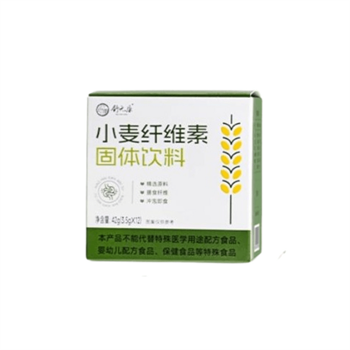【中国直邮】 舒元康 小麦纤维素固体饮料 膳食益生元排便毒清秘通肠42g