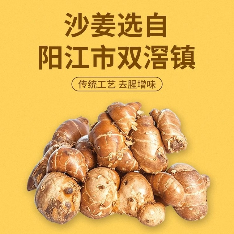 [중국 직배송] 센좡 농산물 정통 모래생강 소금구이 분말 20g*3팩(60g) 가정용 소금구이 닭고기 분말, 소금구이 해산물, 새우 & 닭고기 양념, 상업용으로 적합 5