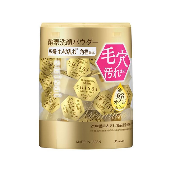 Suisai Beauty Clear Powder Gold 32 Pieces