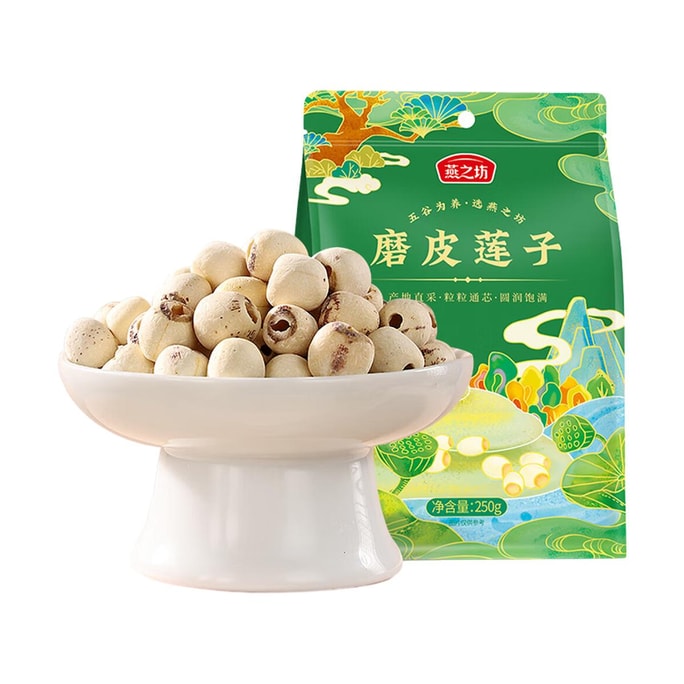Peeled Lotus Seeds, 8.8 oz