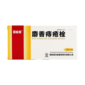 She Xiang Zhi Chuang Shuan 12pcs