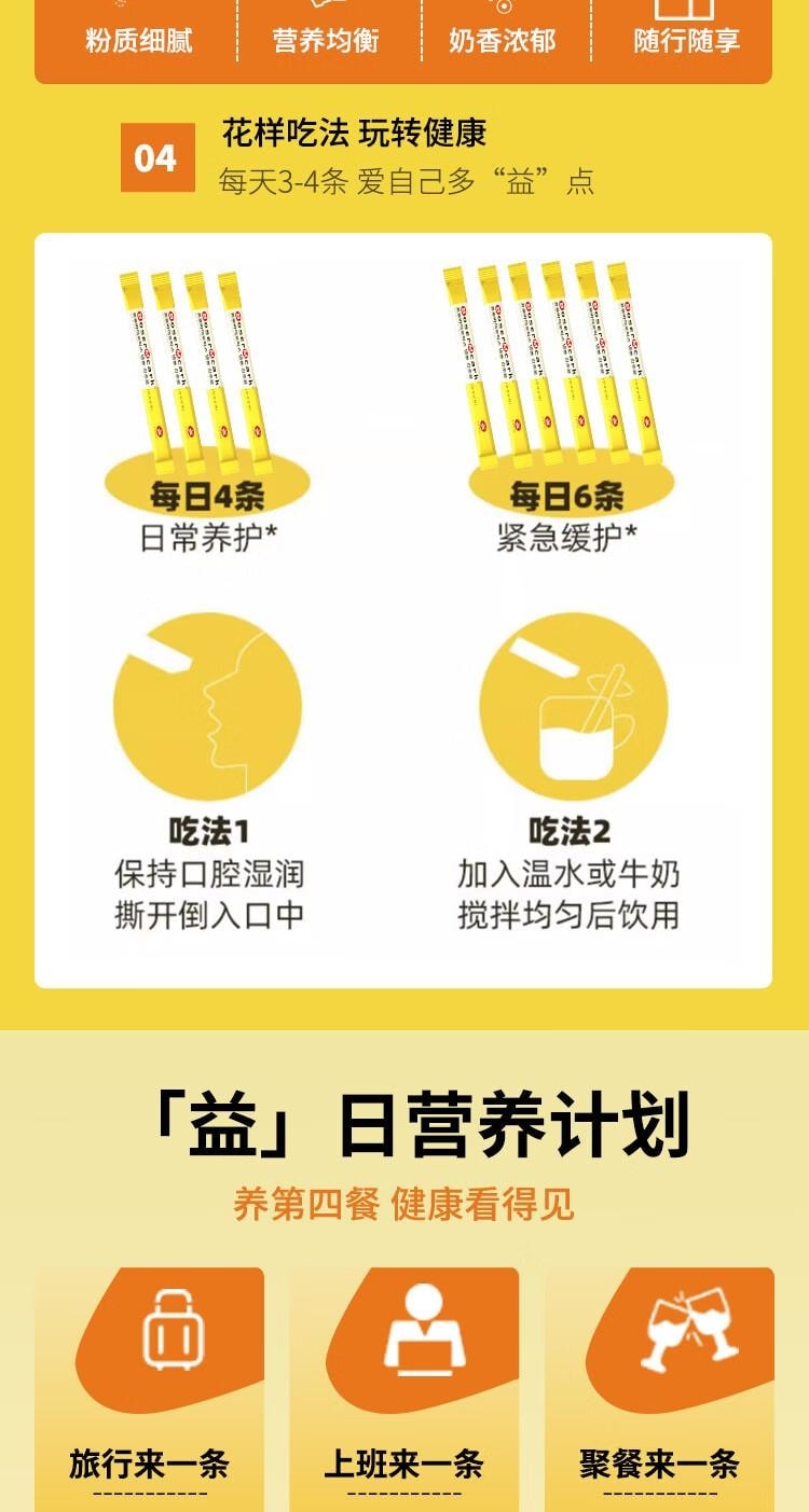 韩国 韩国东亚株式会社 益生菌冻干粉  B420益生菌活菌 白芸豆 适合亚洲人肠道的益生菌 轻盈体态 体重管理 饱腹感改善便秘 合理阻脂【瘦瘦菌】100g 50条入