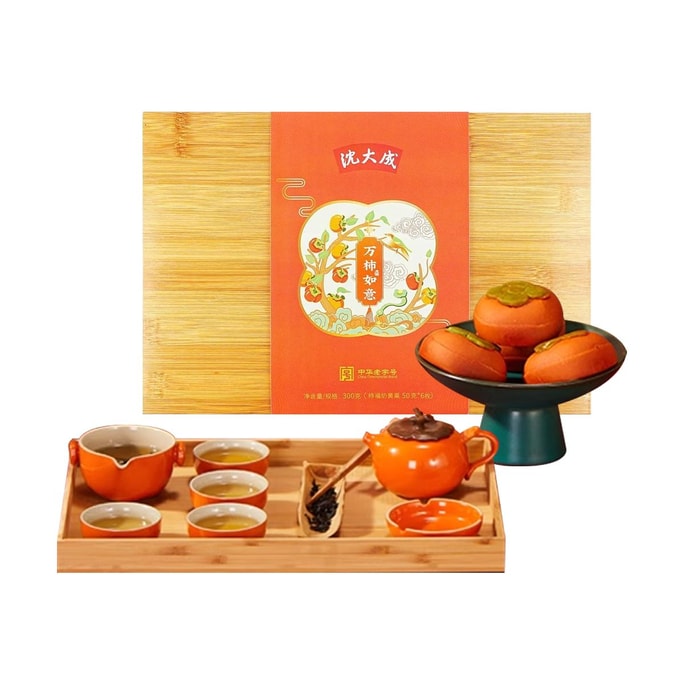 【亚米独家】沈大成 万柿如意糕点礼盒 300g【柿福奶黄果6枚+泉州德化瓷器茶具1套+大红袍武夷岩茶8罐】【上海特产】【吉祥好寓意】【中秋礼盒】