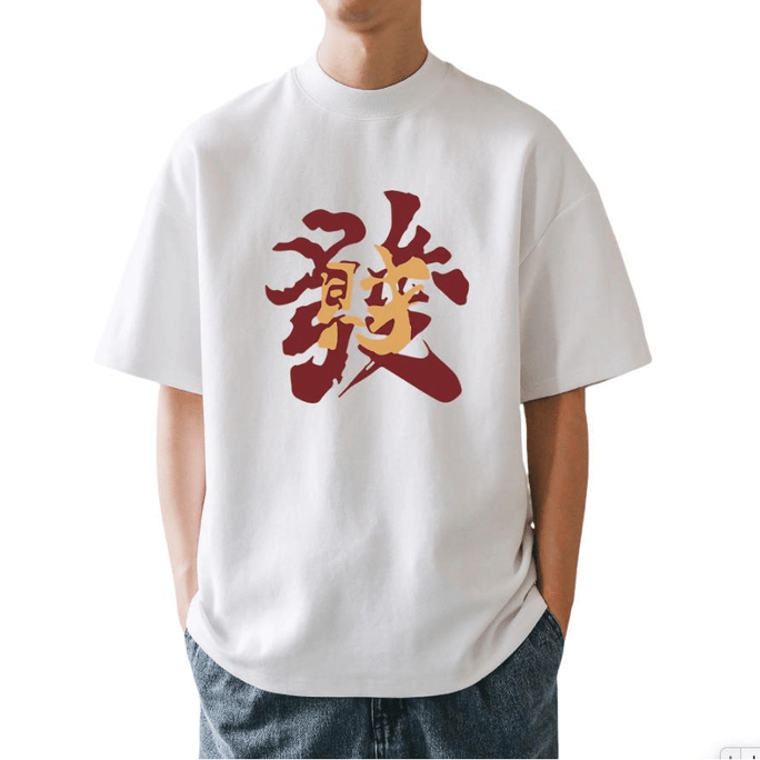 【中国直邮】 ASIS 男士夏季發财印花短袖休闲T恤-白色 S