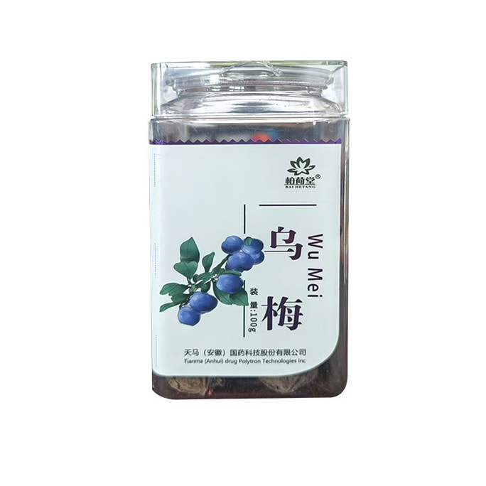 100g Wumei Lung Deficiency Chronic Cough Chronic Diarrhea Chronic Dysentery Deficiency Heat Quenching Thirst