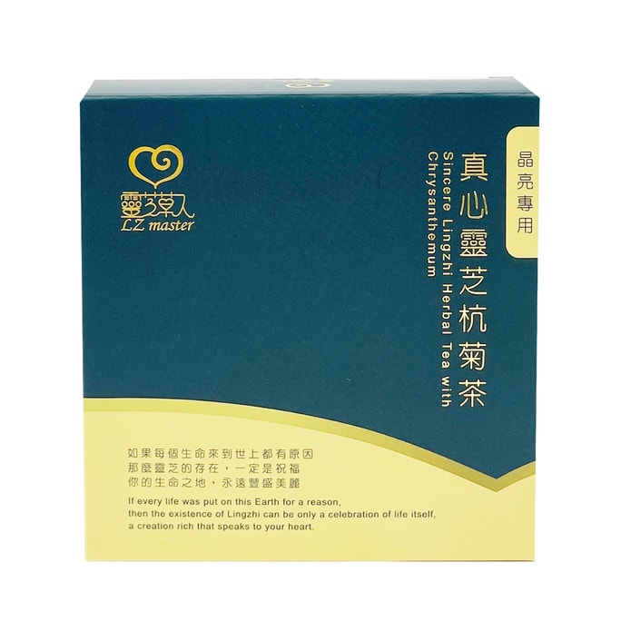 Lingzhi Herbal Tea With Chrysanthemum 3g*3pcs
