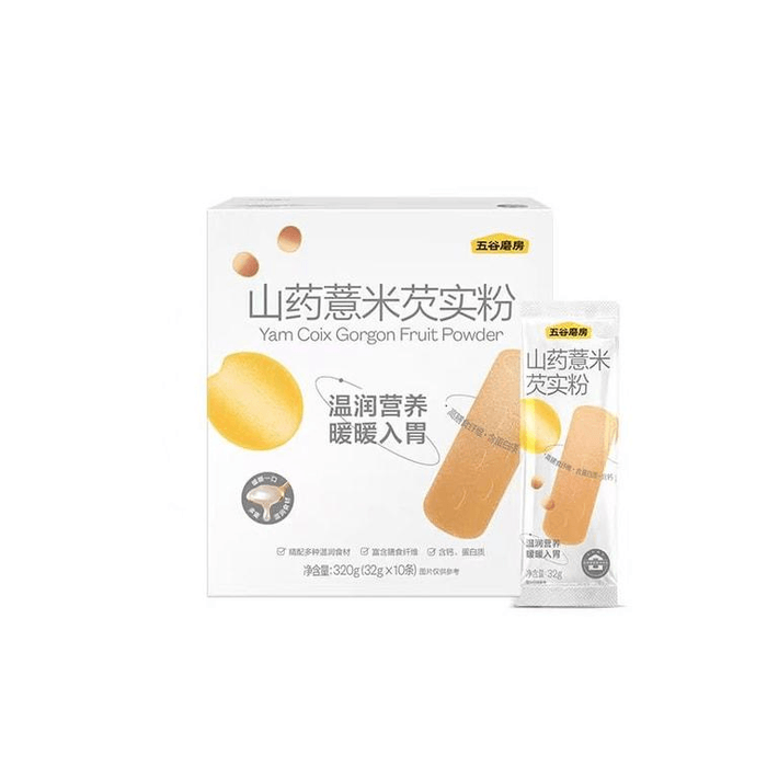 【中国直邮】 五谷磨房   山药薏米芡实粉饱腹食品营养早餐32g*10条