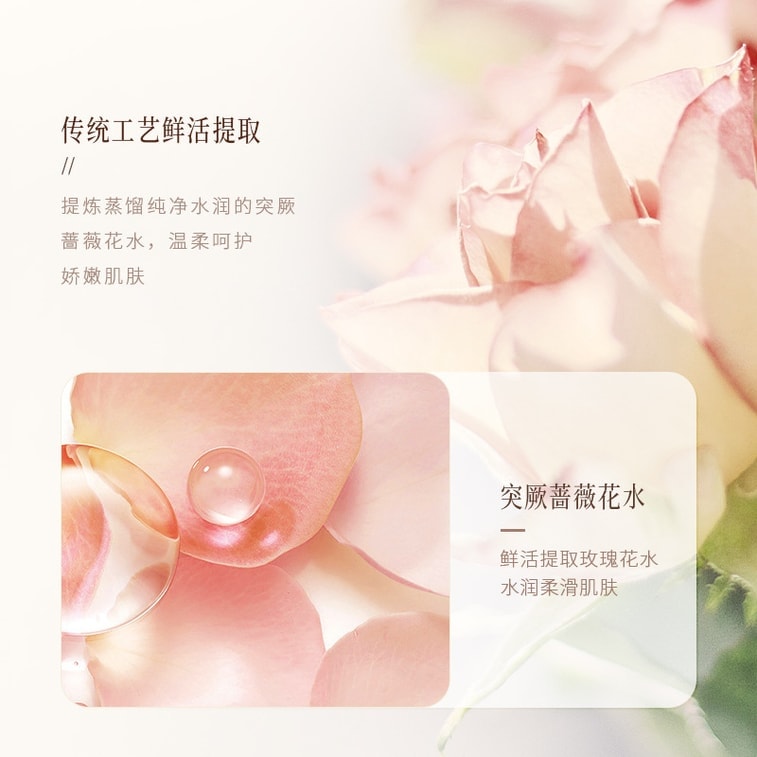 【中国直邮】 韩伦美羽 大马革玫瑰花水 滋润保湿清爽润肤纯露肌肤护肤 500ml/瓶 3