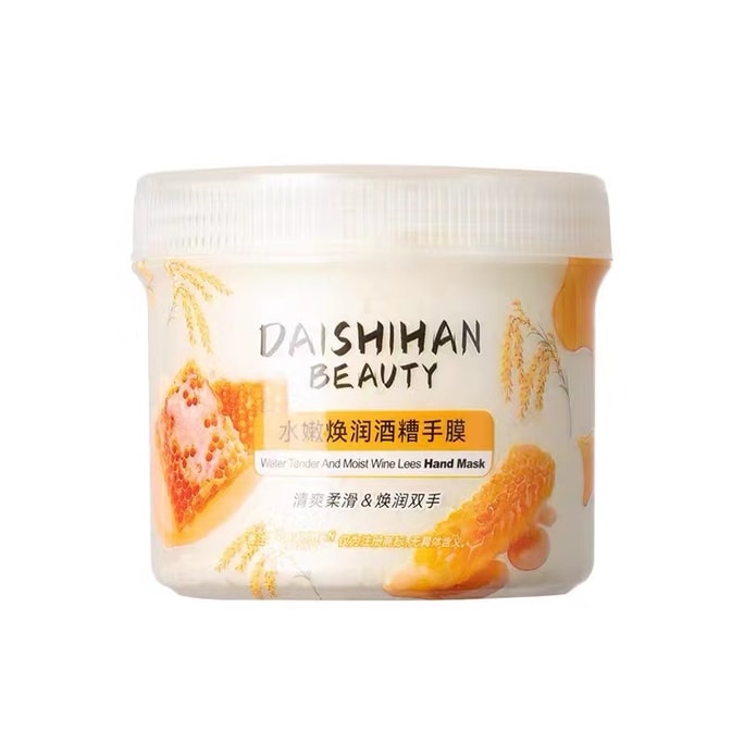 Wine Dregs Hand Mask For Softening Hands And Brightening Fine Lines 280g