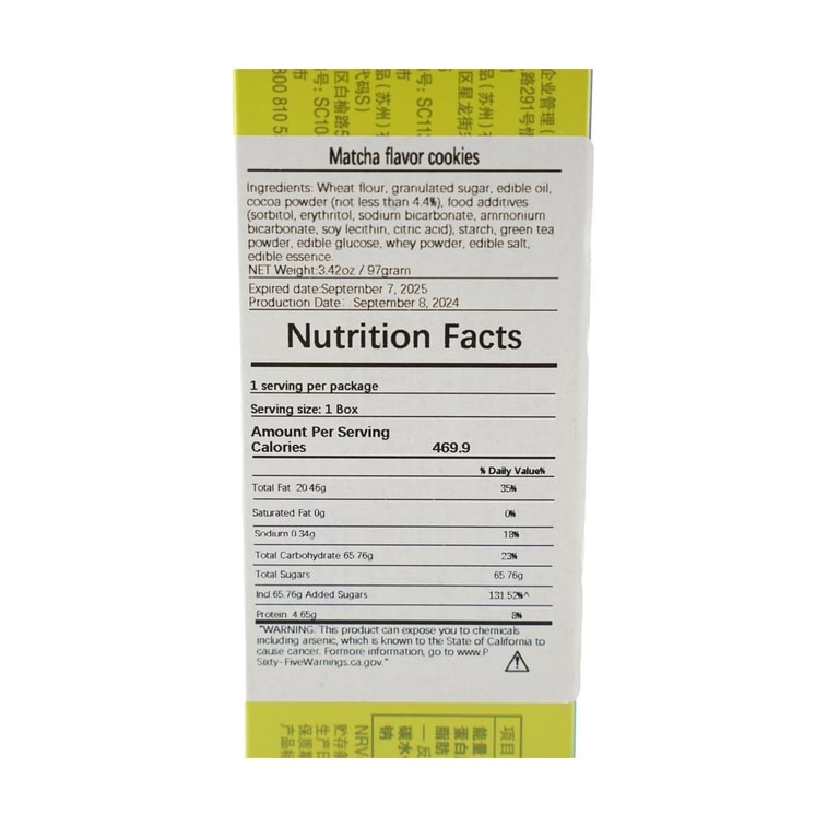 Sandwich Cookies Ice Cream Matcha Flavored,3.42 oz 13