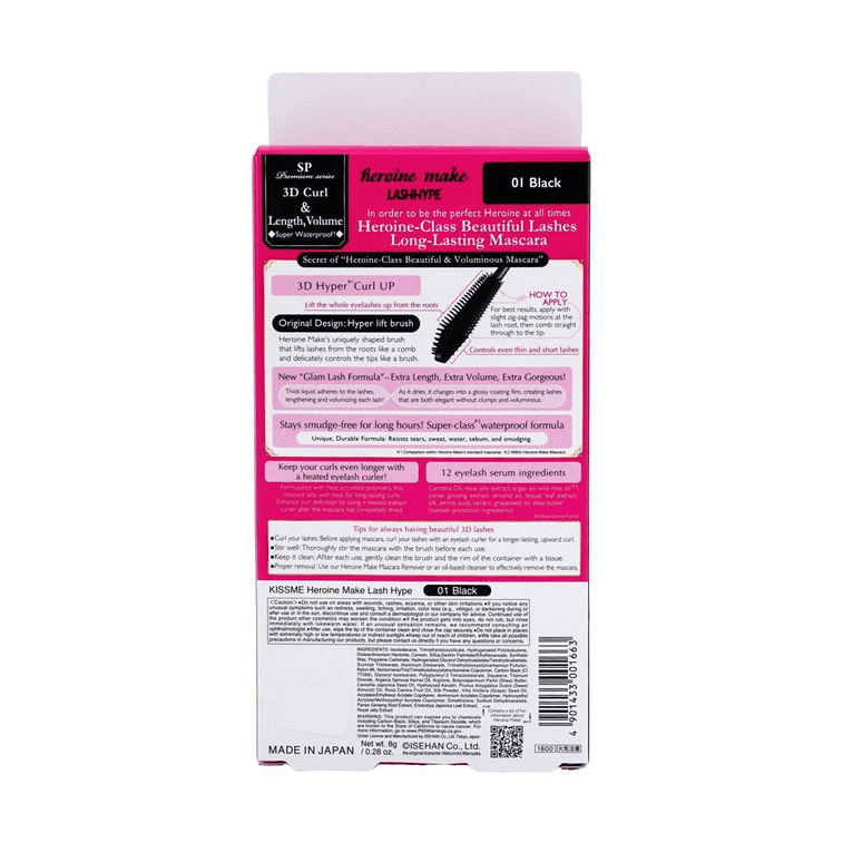 日本ISEHAN伊勢半 KISS ME 花漾美姬 Lash Hype 立體美睫新品 #01漆黑 8.0g 5