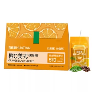 Orange C American style 20G * 7 cups gift bag, refreshing coffee powder instant coffee