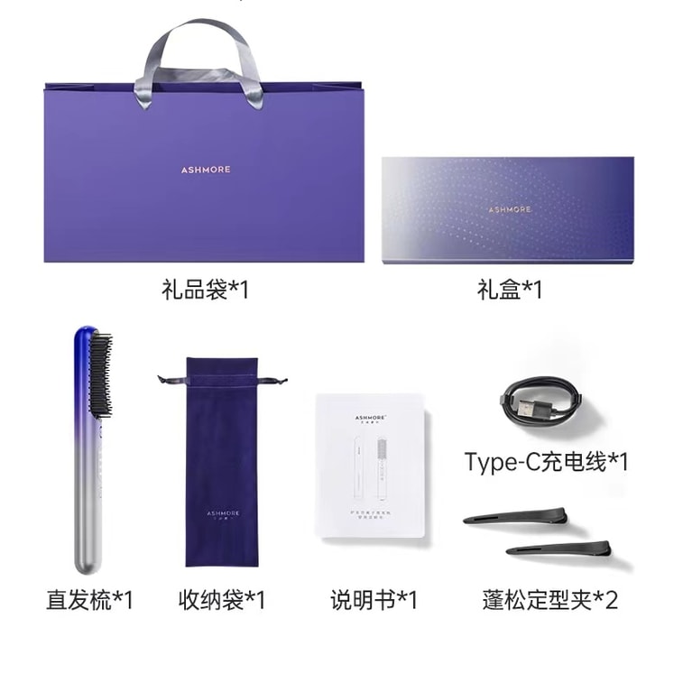 【名星穎兒同款】 中國 ASHMORE艾詩摩爾 鉑金負離子無線直髮梳 直卷兩用美髮護髮棒 藍色 1件 9