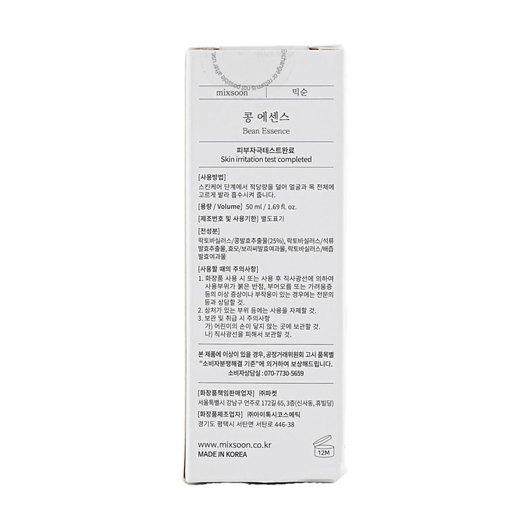 韓國MIXSOON 大豆精華 乳酸菌發酵拉絲原液 皮脂角質管理按摩 50ml 化解榜推薦【精簡換季維穩】 17