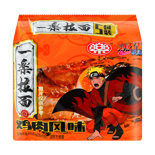 ichiraku ramen funko pop