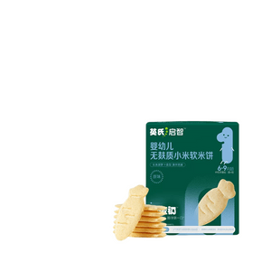 Baby Rice Cakes - Baby Supplementary Food - Children's Nutritious Snack - Baby Teething Cookies 32g/box Original Flavor