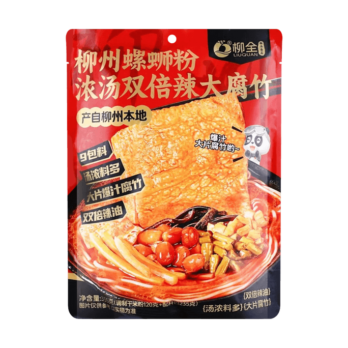 Liuzhou Snail Rice Noodles ,Rich Soup Double Spicy Large Bean Curd Sticks, 12.5oz【Guangxi Style】