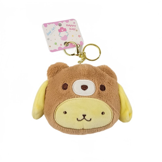 [선택된 선물] 산리오 귀여운 일본 곰 봉제 동전 지갑 학생 지갑 보관 가방 키 체인 펜던트 옐로우 푸딩 개 1