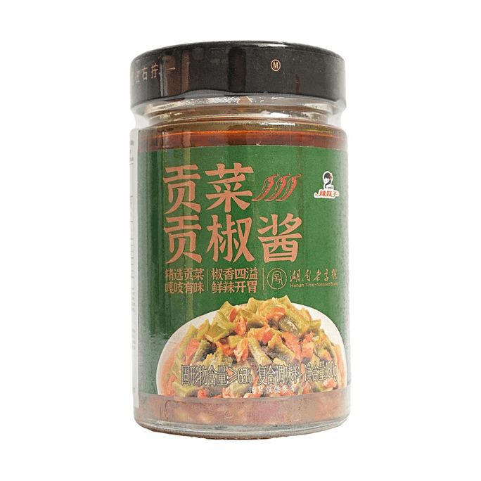 Sauce de légumes séchés épicée 6.35oz 【Frais et épicé, appétissant】【Croustillant et savoureux】