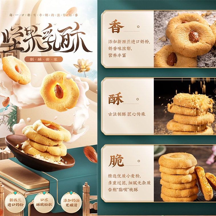 Nut Butter Cookies Nut Cookies with Almonds Casual Snacks Sichuan Specialty Pastries 80g【Sam's Supplier Manufacturer】 4