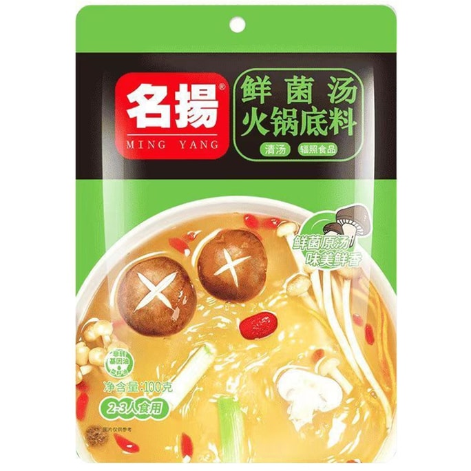 名扬 鲜菌汤火锅底料不辣清汤三鲜菌菇鸳鸯锅100克*1袋