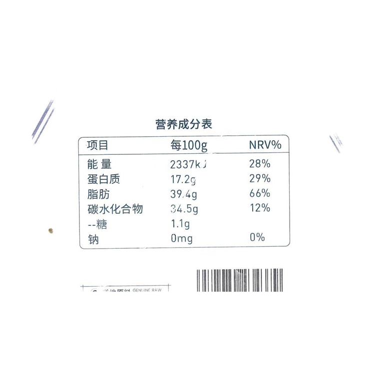 杞里香 低糖黑芝麻丸 126g 醇香手工黑芝麻 0添加白砂糖 7