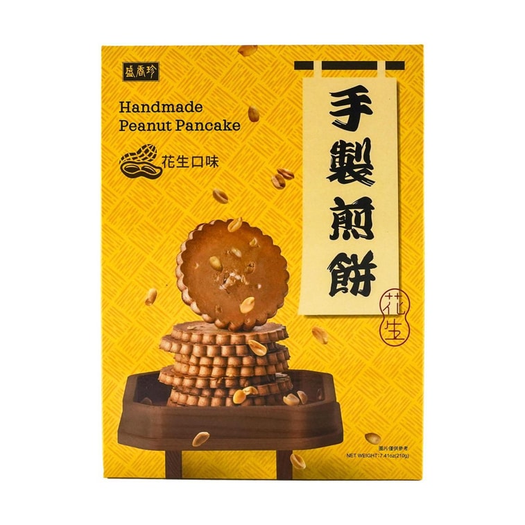 수제 땅콩 쿠키, 7.4oz 5