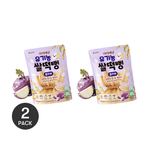 product 8