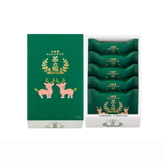 Matcha Nut Thick-Cut Sandwich Cookies 5pc Gift Box