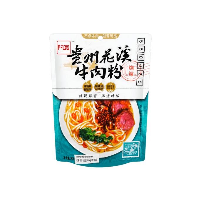 Guizhou Huaxi Beef Flavor Rice Noodles, 9.52oz
