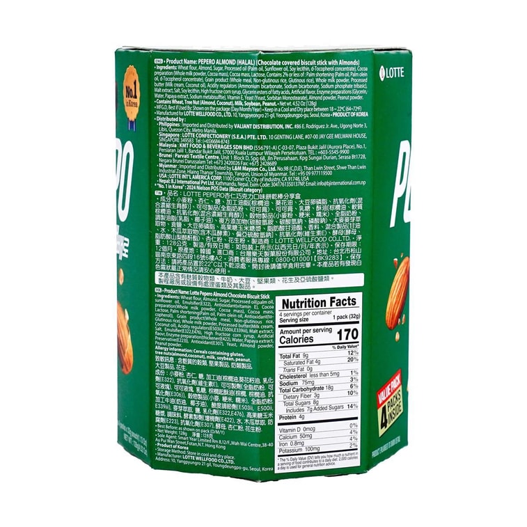 PEPERO Almond Chocolate Biscuit Stick,4packs 4.51oz【Stray Kids Pick】【Packing May Vary】 4