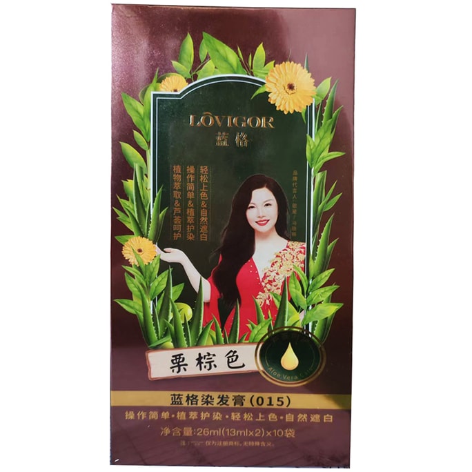 藍格 【限時驚爆價手慢無!!!】植物精粹更健康 居家染髮膏染髮劑 栗棕色 (13ml*2)*10袋 操作簡單植萃護染輕鬆上色自然