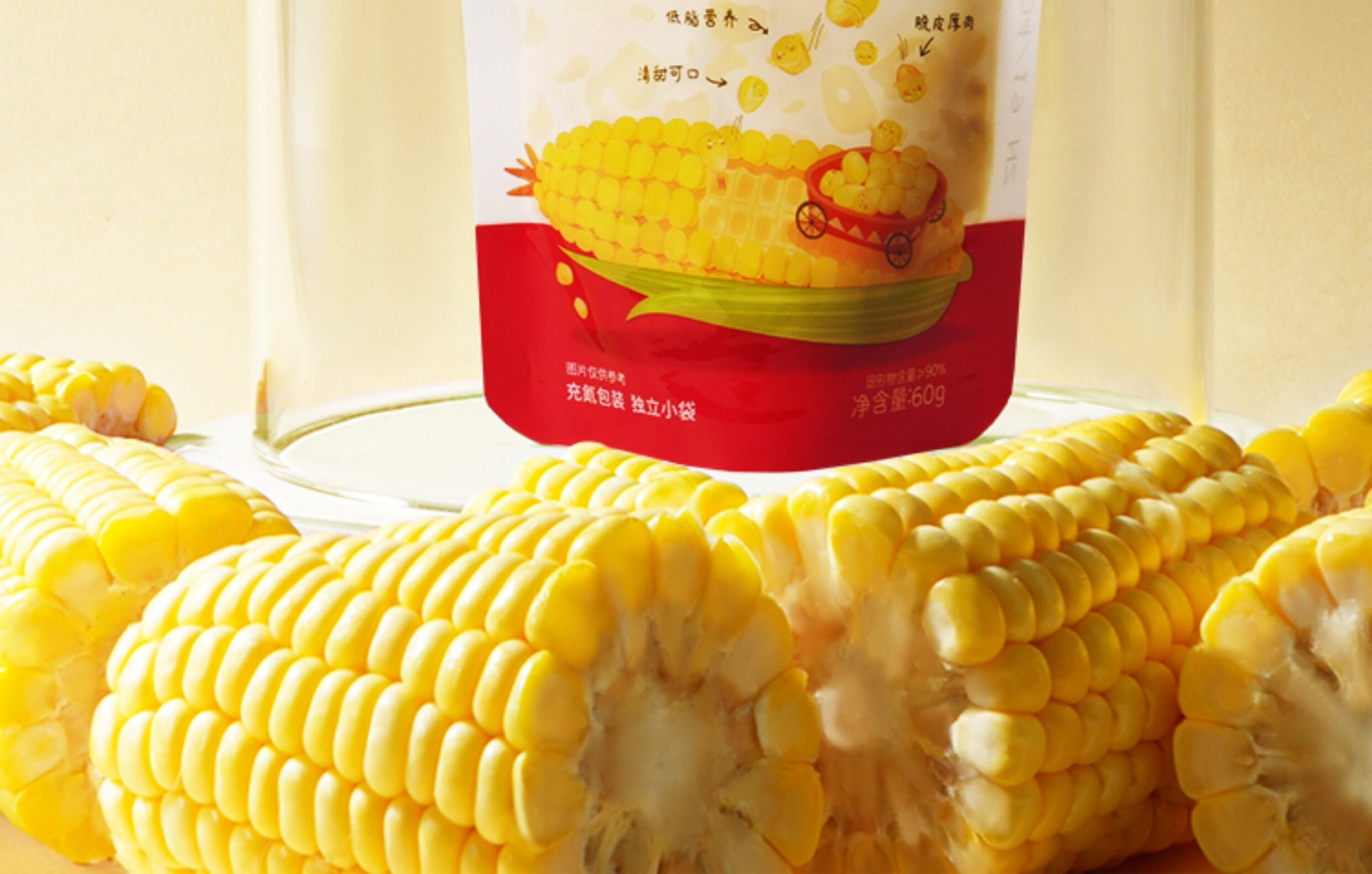 【中国直邮】 芽芽乐 脱皮甜玉米果肉 甜玉米剥去皮 小包装零食480g/盒
