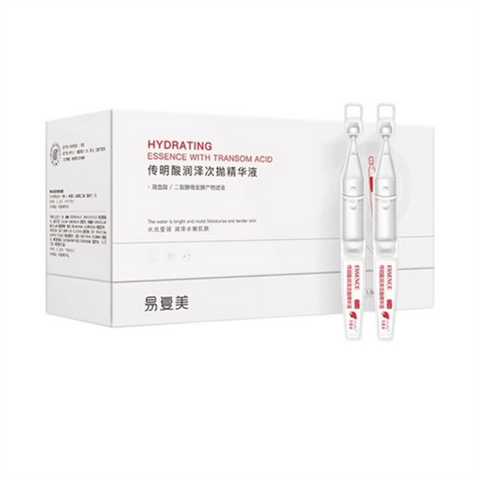 Chuanming Acid Moisturizing Single-Use Essence 1.5ml*30 bottles per box