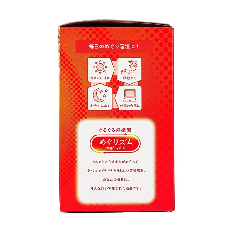 めぐりズム 蒸気で温めるアイマスク 12枚入り×3 #シダーウッドの香り【バリューパック】 6