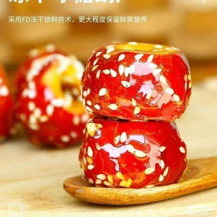 クレイジーホーソン フリーズドライホーソン 砂糖漬けホーソン串 - ふっくらとした果実、甘酸っぱい、サクサク、味覚を目覚めさせる (55g) 11