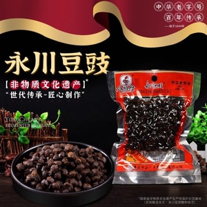Premium Yongchuan Dry Fermented Soybean Chongqing Authentic Sichuan Style Savory Seasoning for Home Cooking 100g*2 Bags