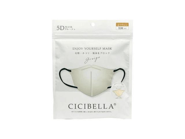 LaBella CICIBELLA 5D Bicolor Mask Gray Beige [10 sheets] - Yami.com