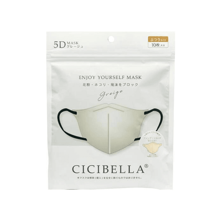 LaBella CICIBELLA 5D Bicolor Mask Gray Beige [10 sheets] - Yami.com