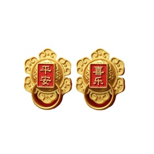 New Year Peace And Joy Door Ring Refrigerator Magnet Chinese-style Magnet Three-dimensional 1Pair