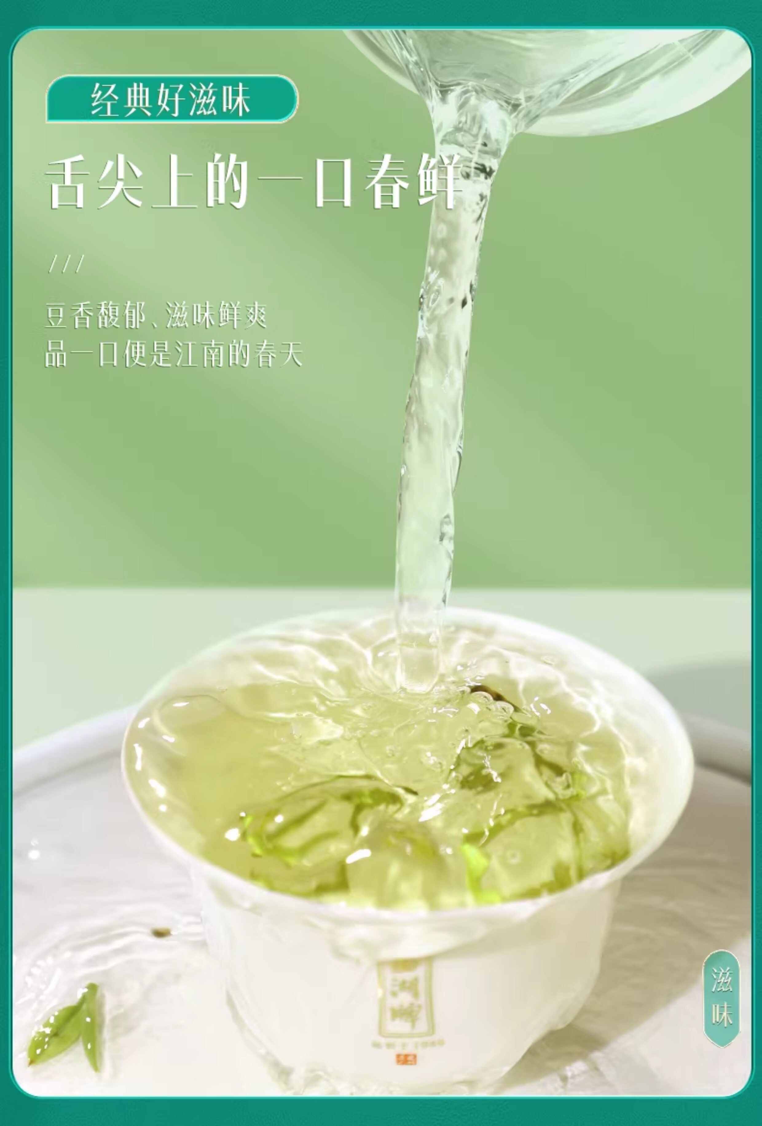 【中国直邮】 西湖牌 2026新茶上市明前特级精选老茶树龙井茶叶春绿茶 250g